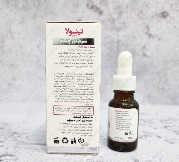 سرم ‎ دور چشم تینولا حجم 20 میلی لیتر