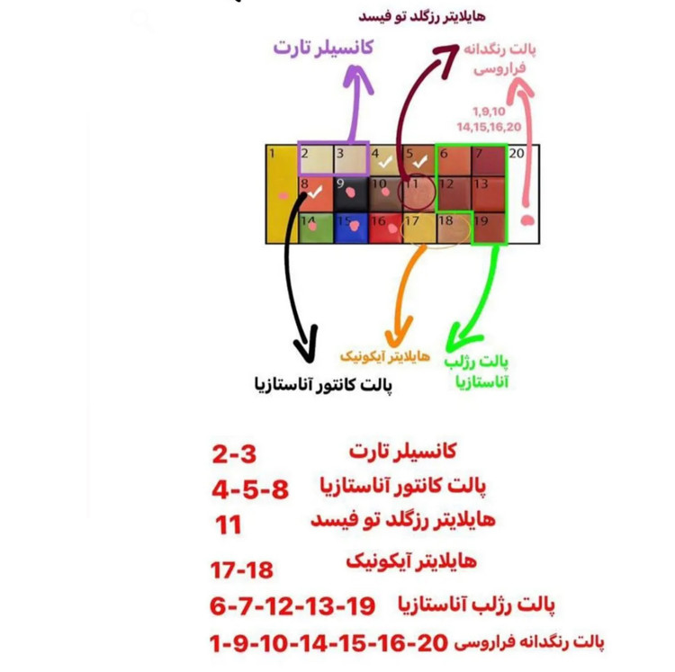 پالت رنگدانه جادویی مای میکاپ استوری