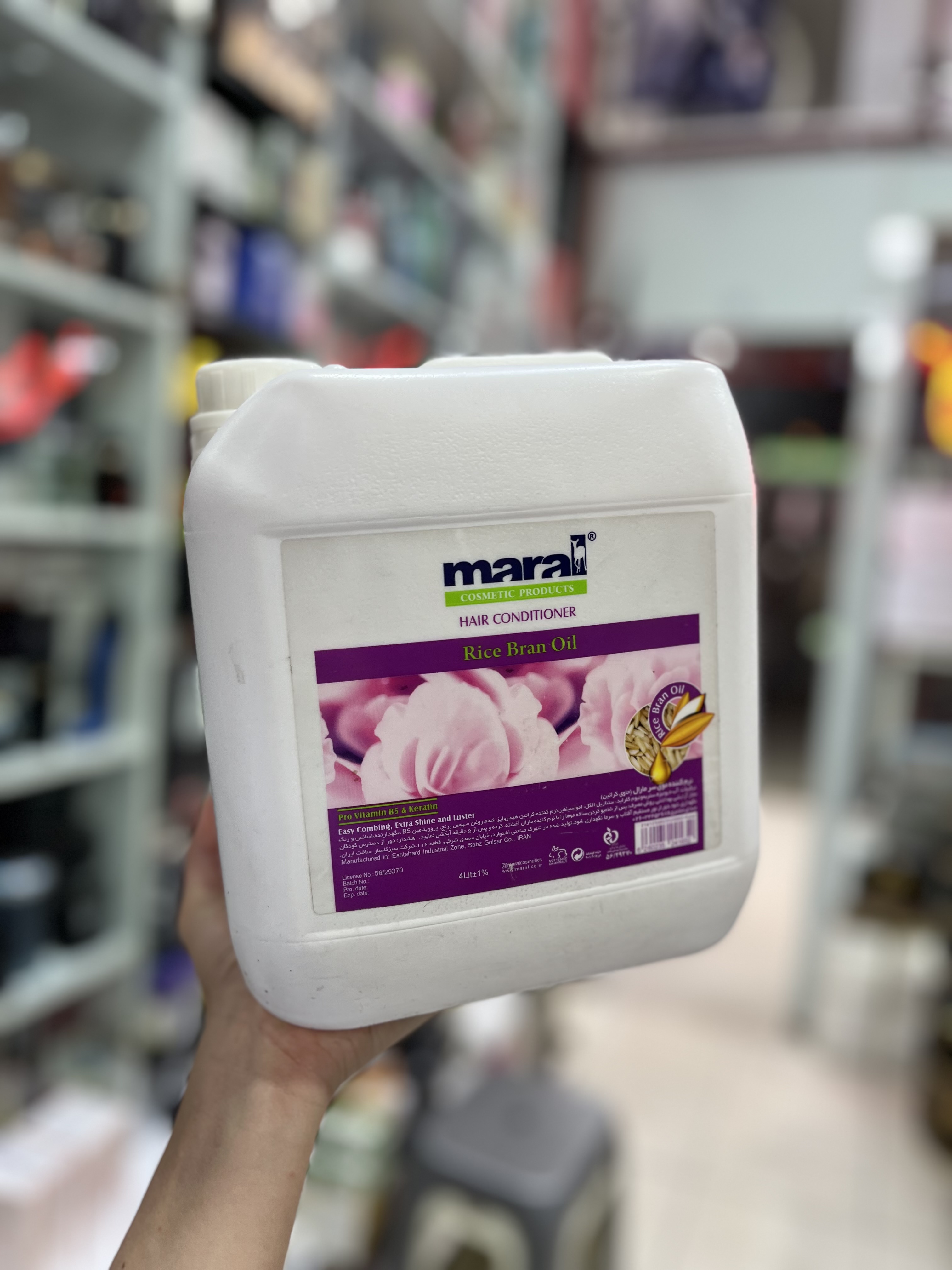 نرم کننده مو مارال 4 لیتری حاوی کراتین مدل Rice bran & keratin حجم 4000 میلی لیتر
