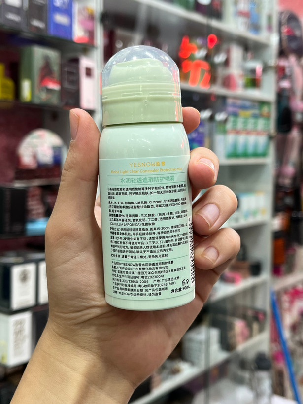 اسپری بعد از آفتاب YESNOW Protective Moist After Sun Spray – مرطوبکننده، ترمیمکننده و تسکیندهنده پوست، حجم 50 میل