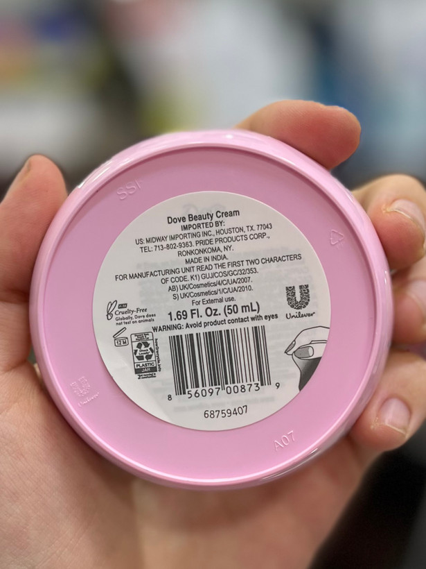كرم مرطوب كننده صورت و بدن زود جذب 24 ساعته beauty cream داو 50 ميل