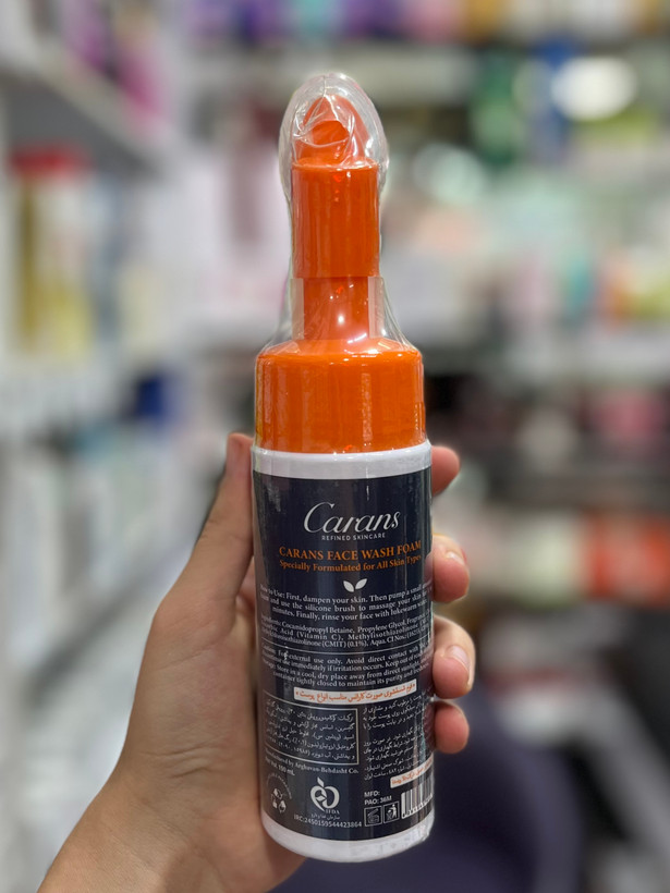 فوم شستشوی صورت کارانس مدل ویتامین C